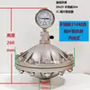 Amortiguador de Pulsaciones Tipo Diafragma de Acero Inoxidable 304/316L Amortiguador de Diafragma Buffer de Líquido Dn1520 Engrosado