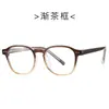 Nuevas Gafas Unisex Anti-Luz Azul Tr90 28052m Montura de Pin Montura Versátil Gafas