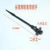 Llave de Carraca para Vasos Avance y Retroceso Vaso de Tres Cuartos Cabezal de Vaso Medio Vaso Giratorio Alto Par Desmontaje