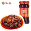 Salsa de chile con aceite de frijol negro sabor Lao Gan Ma Hua Tao Bi 280g salsa picante para arroz y fideos, salsa de chile sazonadora apetitosa
