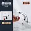 Torneira de indução de cobre, torneira de indução automática, única, fria e quente, indução inteligente, infravermelho, dispositivo de lavagem de mãos doméstico