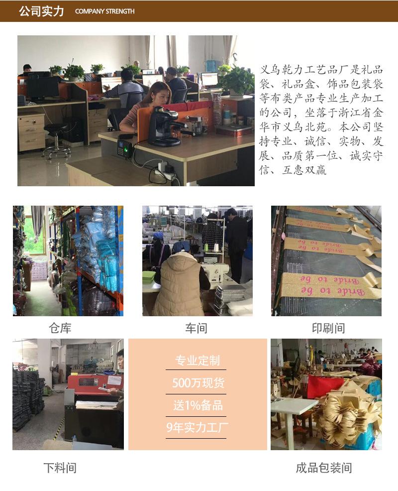纱袋现货1_17