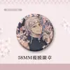 Merchandise de Anime Folha de Rosa: Bottons, Chaveiros e Acessórios - Muichiro, Shinobu Borboleta, Yiyong, Mili