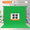Fondo de Pantalla Verde Portátil Ajustable, Pantalla Verde Engrosada para Transmisión en Vivo Pared de Fondo Verde