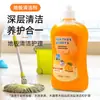 Limpiador de Suelos, Líquido de Limpieza Especial para Fregar, Piso de Azulejo para Baño, Artefacto Potente de Descontaminación, Antibacteriano y que Conserva el Aroma para el Hogar