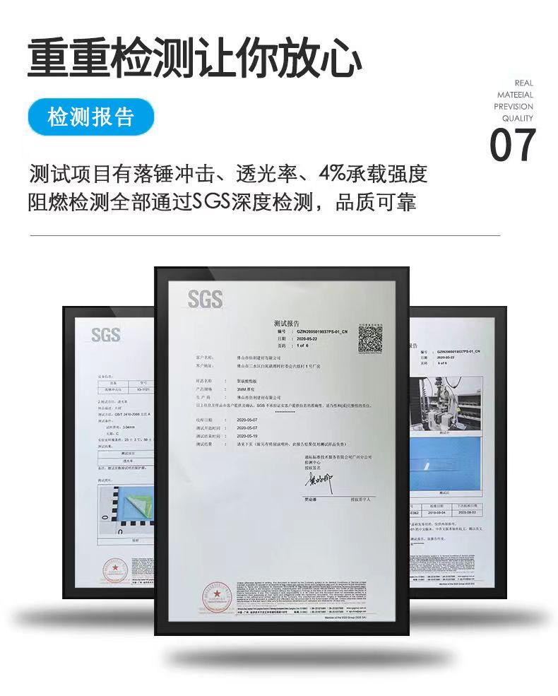 检测报告.jpg