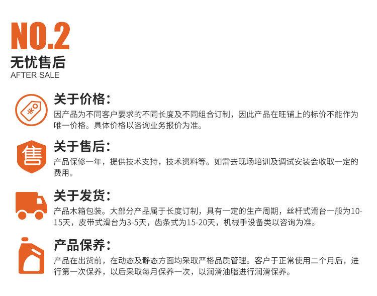 电机丝杆直连_12.jpg