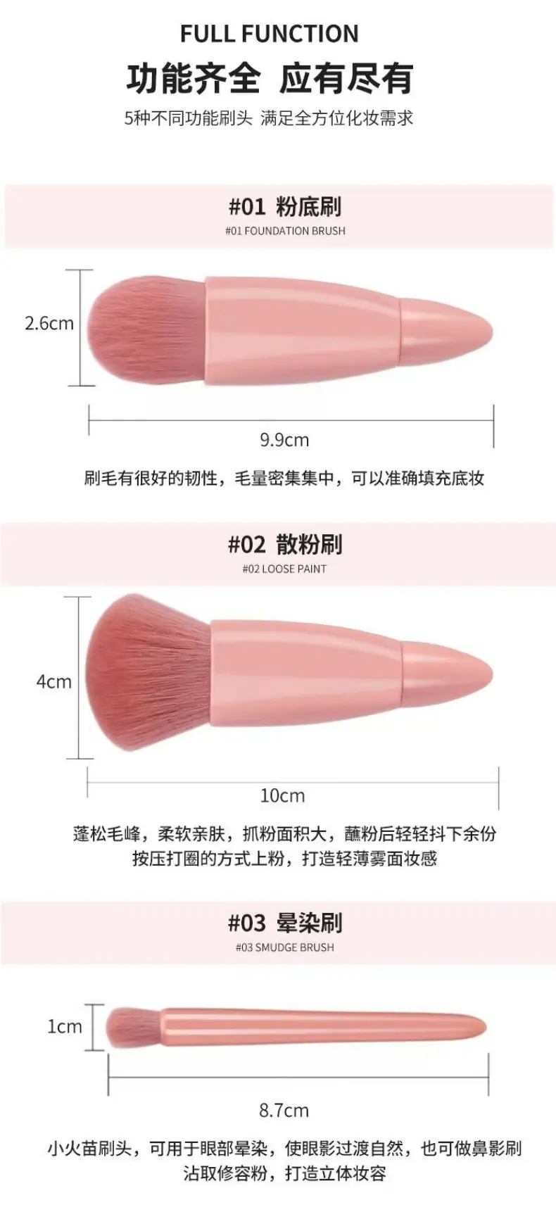 细节3.png