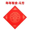 Wannianhong Caractere Fu Papel Vermelho Manuscrito 2027 Papel de Couplet em Branco Doufang Adesivo de Ano Novo Festival da Primavera Caractere Fu Adesivo de Porta