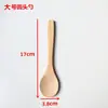 Cuchara pequeña de madera sin pintar, cuchara para miel, cuchara para la primera comida de niños, cuchara para condimentos estilo japonés, cuchara medidora de polvo, cuchara para el hogar, cuchara para medicina, cuchara para revolver