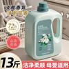 Detergente para Ropa Aroma a Camelia 6.5kg Aroma Duradero para Madres, Bebés y Familias Descontaminación y Eliminación de Manchas Asequible Venta al por Mayor
