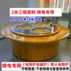 Mesa Estufa de Pollo de Leña Comercial para Restaurantes, de Dos Ollas, de Tres Ollas, Estufa de Olla Grande, Olla para Pollo, Olla de Hierro para Estofar, Usando Leña para Cocinar