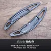 Adecuado para Paletas de Cambio Porsche 911, Cayenne, Macan, Panamera Volante Modificado Paletas de Aleación de Aluminio
