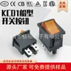 Interruptor de Balancín Eléctrico Kcd1 con Certificación Europea ETL 15*21mm 4 Pines 2 Posiciones Negro Sin Marca
