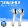 Manufacturer Wholesale Slimming Device Massager Accessories Wire One-To-Two Needle Wire Dc2.5 Needle Wire Physiotherapy Device Safety Wire