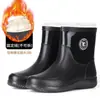 Botas de chuva impermeáveis, sapatos de chuva masculinos, tamanhos 35-49, estilo moderno de cano médio, com forro fixo e solas antiderrapantes, estilo de cano curto