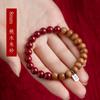 Pulsera de Madera de Melocotón Viejo Badu Flor de Loto Cinabrio Pulsera de Madera Artística para Hombres y Mujeres Estilo Étnico Retro Este Año Spot Venta al por Mayor