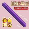 Pluma Coqueta, Vibrador Pequeño Ultra Fino, Dispositivo de Masturbación Femenina, Película No Rompible, Vibración Fuerte, Juguete Sexual Silencioso para Orgasmo en Dormitorio