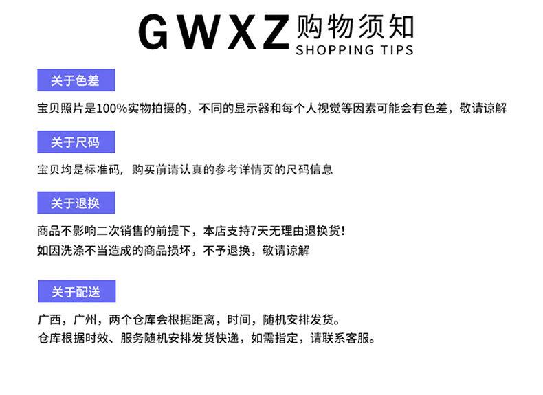 详情页（7）_18.jpg