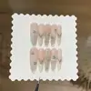 Taoshili [Leite de Coco Cremoso] - Elegantes, minimalistas, rosa nude, com padrão intrincado e adornadas com cristais branco-prateados - Unhas postiças feitas à mão estilo francês