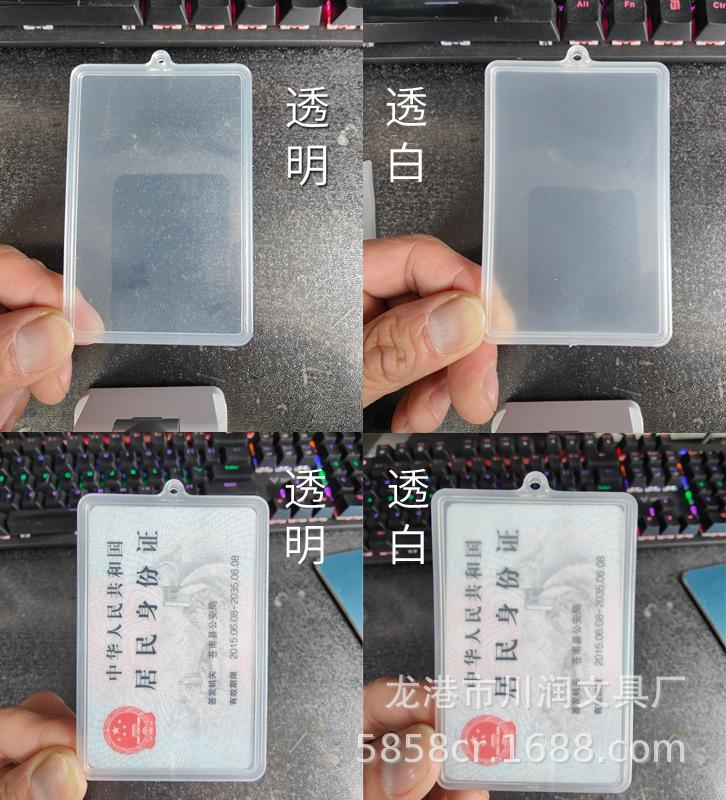 翻盖对比图