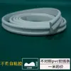 Tira de Borde Suave de PVC Autoadhesivo Pu Estilo Francés para Decoración de Puertas con Arco Curvo Borde de Pared de Fondo Estilo Europeo Línea de Yeso