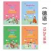 Inglés Alemán Francés Árabe Ruso Español Niños Surco Práctica Copia Cuaderno Pluma Dura Magia Copia Control Aprendizaje