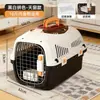 Transportadora de gato portátil para viagem, bolsa especializada para gatos, cápsula de espaço grande para cães, caixa de gato, caixa para pet, plástico