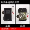Fubon FB Bomba de Aire sin Aceite Accesorios Compresor de Aire Interruptor de Aire Automático Presión de Aire Controlador de Presión Protector de Motor