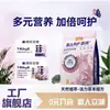 Mei Fu Di Alimento para Perros BARF Ba Fu Alimento para Perros 2kg Alimento Natural Perro Adulto Alimento Natural para Perros Todas las Etapas de Vida Alimento Universal para Perros