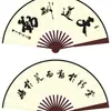 Ventoinha Dobrável Tradicional de 8 polegadas Estilo Chinês Tendência Nacional Pintura a Tinta Nanquim Fábrica Venda por Atacado em Estoque Material de Bambu
