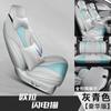 Funda de asiento especial para gato relámpago de Euler decoración de coche funda de asiento interior cojín modificado cojín de asiento integral cojín de asiento de cuero para coche