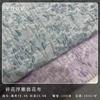 Tela Jacquard Azul Francés Pequeña Flor Rota en Relieve Textura Cóncava Tridimensional Tela para Bolsos Hechos a Mano Vestidos