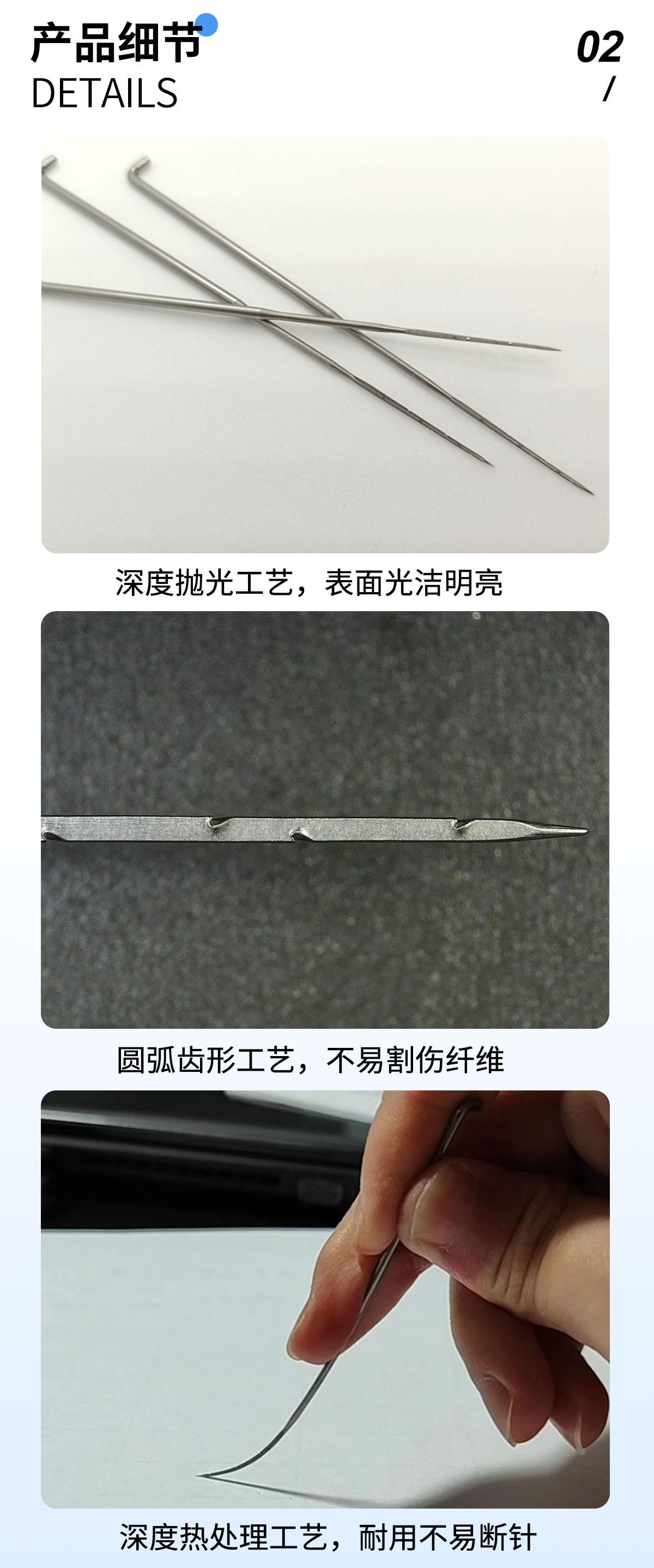 详情04