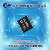 Fábrica micro Hengcheng suministra HC8006 5V3.1A HC8007 5V3.6A SOP-8 resistencia LED incorporada