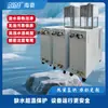 Controlador de Temperatura de Molde de Alta Temperatura 350 °C Calentamiento a Base de Aceite Resuelve Problemas de Deformación en Moldeo por Inyección y Fundición a Presión, con Control de Temperatura PID Inteligente 0.1. do