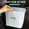 Sacos de Lixo para Carro, Sacos de Armazenamento Autoportantes Adesivos, Itens Essenciais para Interiores de Carro, Brindes Práticos para o Carro