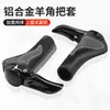 Adecuado para Manillares de Bicicleta Giant, Puños de Manillar de Silicona, Accesorios de Equipo para Bicicletas de Montaña y Carretera