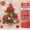 Nuevo árbol de Navidad pequeño rojo de mesa tocón de árbol de Navidad adorno paquete de material DIY para decoración de Navidad