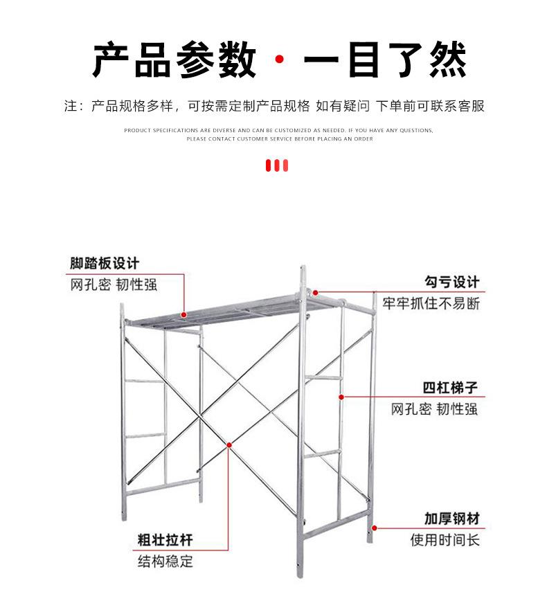 移动脚手架详情_06.jpg