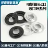 Anillo Adaptador de Puerto Hembra C-M3/4 Nx C-Fx Eos N1 Eosr Nz Slt a Puerto Macho C C-Eosr