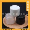Frasco de Crema Blanco y Negro de 30G Frasco de Muestra de Mascarilla Facial Sub-frasco de Crema Facial 30G Caja de Pomada Cosméticos Frasco de Boca Ancha