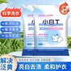 Detergente Poderoso para Branquear e Remover Manchas com Sal Clareador para Lavanderia