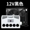 Aire Acondicionado de Refrigeración para Vehículos de 24V 12V Camión Grande Modificado Eléctrico CC Excavadora Conversión de Frecuencia Todo en Uno Aire Acondicionado de Estacionamiento