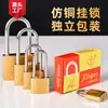 Candado Pequeño de 25 mm Cerradura para Dormitorio Estudiantil Candado Pequeño de Cobre Imitación Cerradura para Cajón/Gabinete Estudiantil Cerradura para Puerta de Almacén Escolar