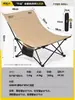 Sillón reclinable primitivo Silla plegable para exteriores Silla de camping Silla de luna portátil Oficina Hora del almuerzo Silla de playa Pesca