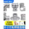 Conectores de Tubo de Acero de 20/25/32 mm Uniones de Tubo de Aleación de Aluminio Hierro Conectores de Tubo Galvanizado para Barandillas Sujetadores