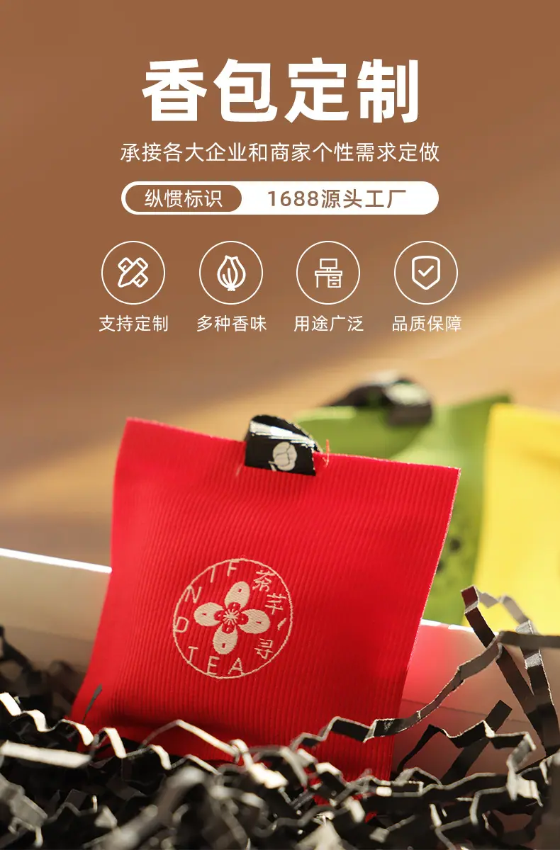 香包详情_01(1)