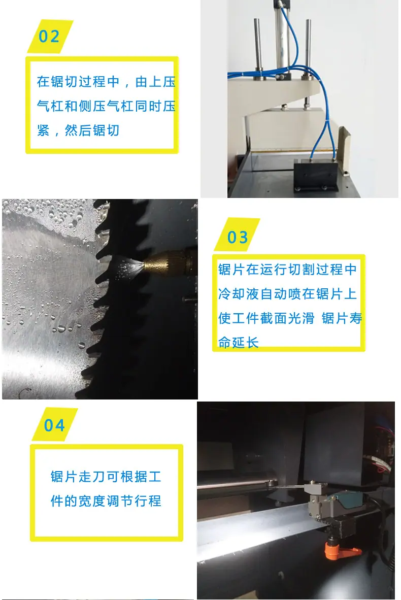 LX-405H铝型材切割机_04