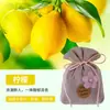 Bolsita Perfumada para Armario y Coche, Desodorante de Fragancia de Larga Duración, Fragancia para Ropa, Bolsita Perfumada para Armario y Coche